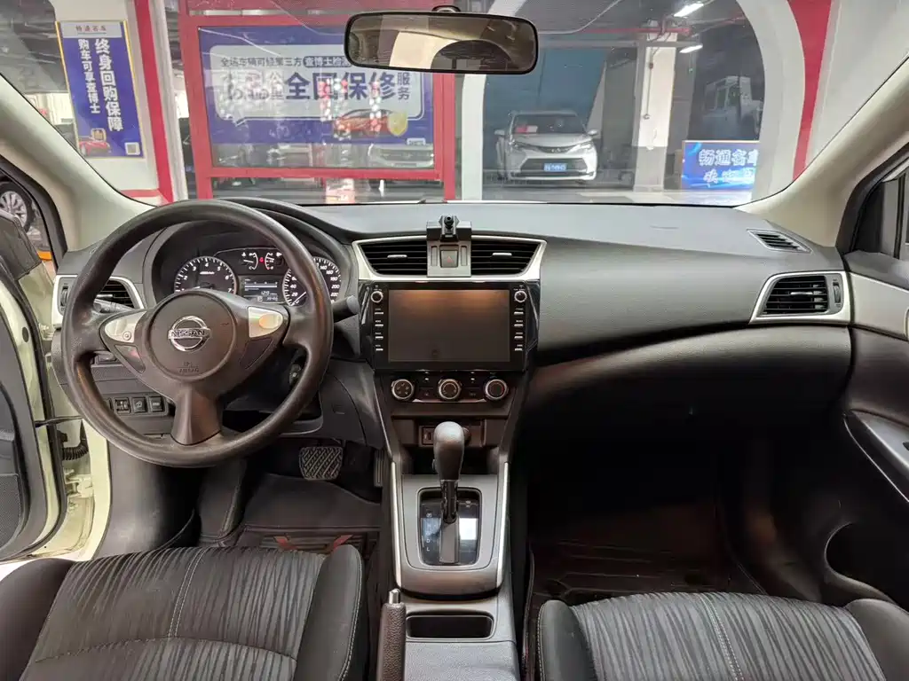 Nissan Sylphy 2024