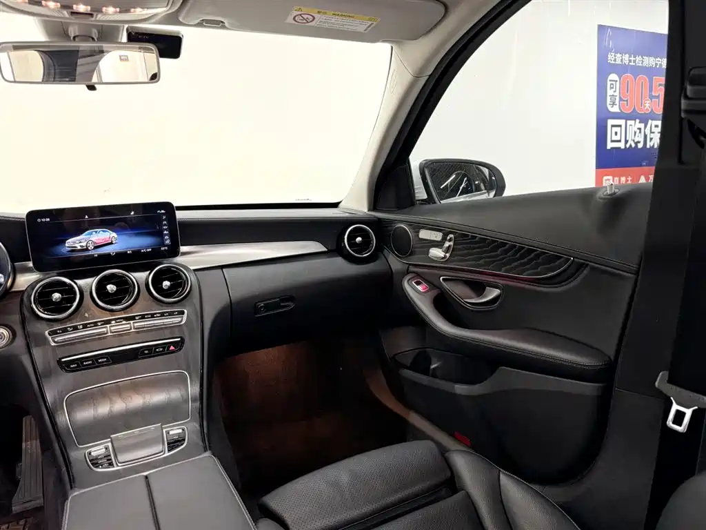 Mercedes-Benz C-Class 2020 — фото 22