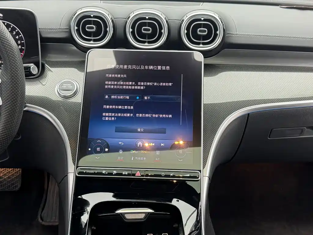 Mercedes-Benz C-Class New Energy 2022 — фото 10