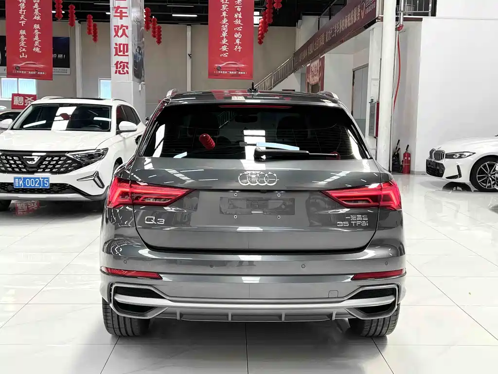 Audi Q3 2023