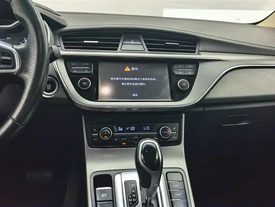 Geely Emgrand GS 2016 — фото 13