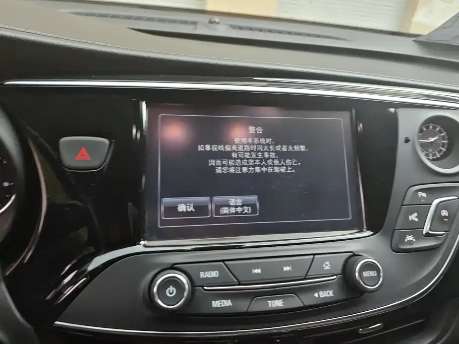 Buick Envision Plus 2018 — фото 13