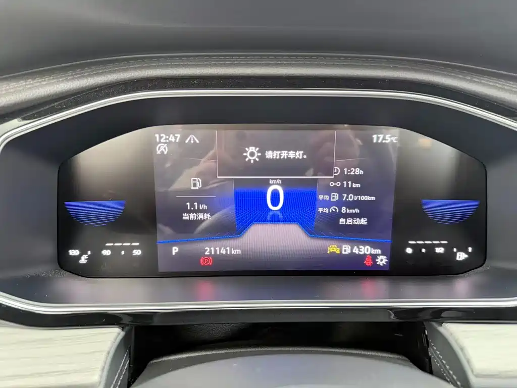 Volkswagen Sagitar 2023