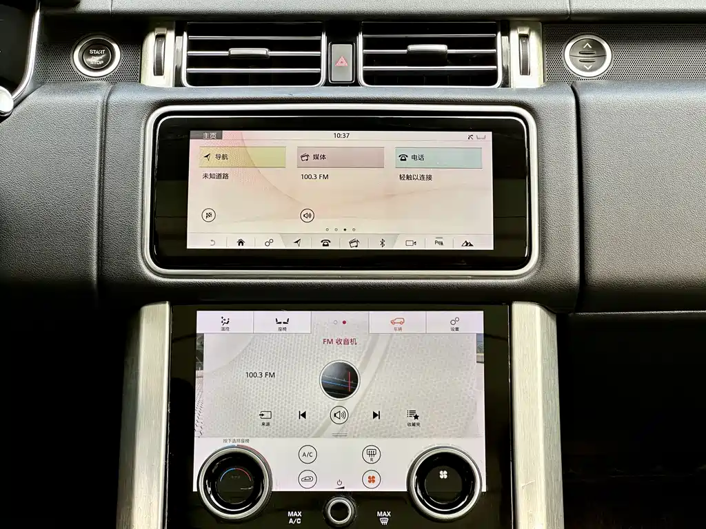 Land Rover Range Rover 2019 — фото 22