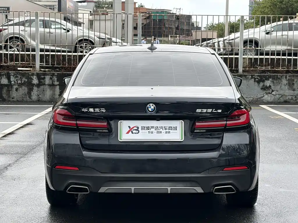 BMW 5 Series New Energy 2022