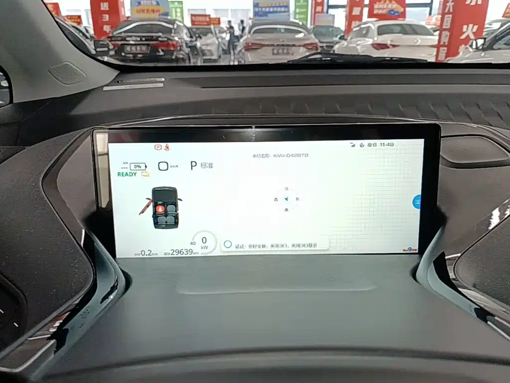 Baojun Kiwi EV 2022 — фото 12