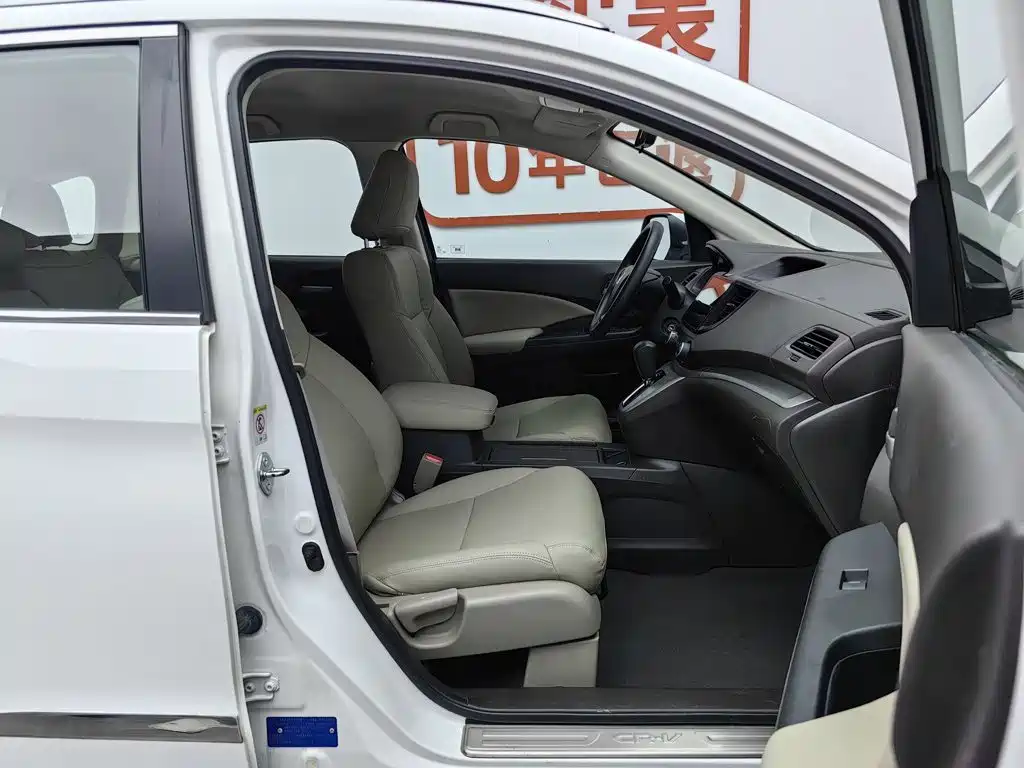 Honda CR-V 2013 — фото 23