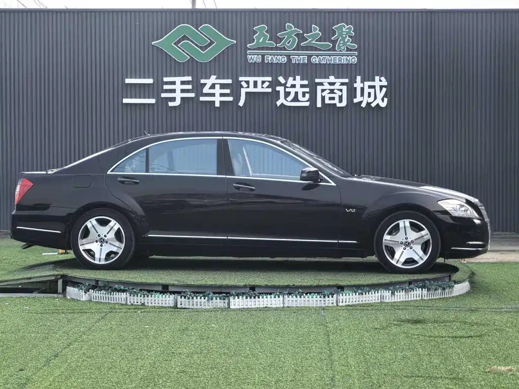 Mercedes-Benz S-Class 2010 — фото 4