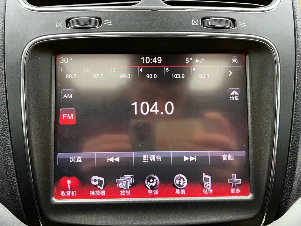Dodge Journey 2015 — фото 12