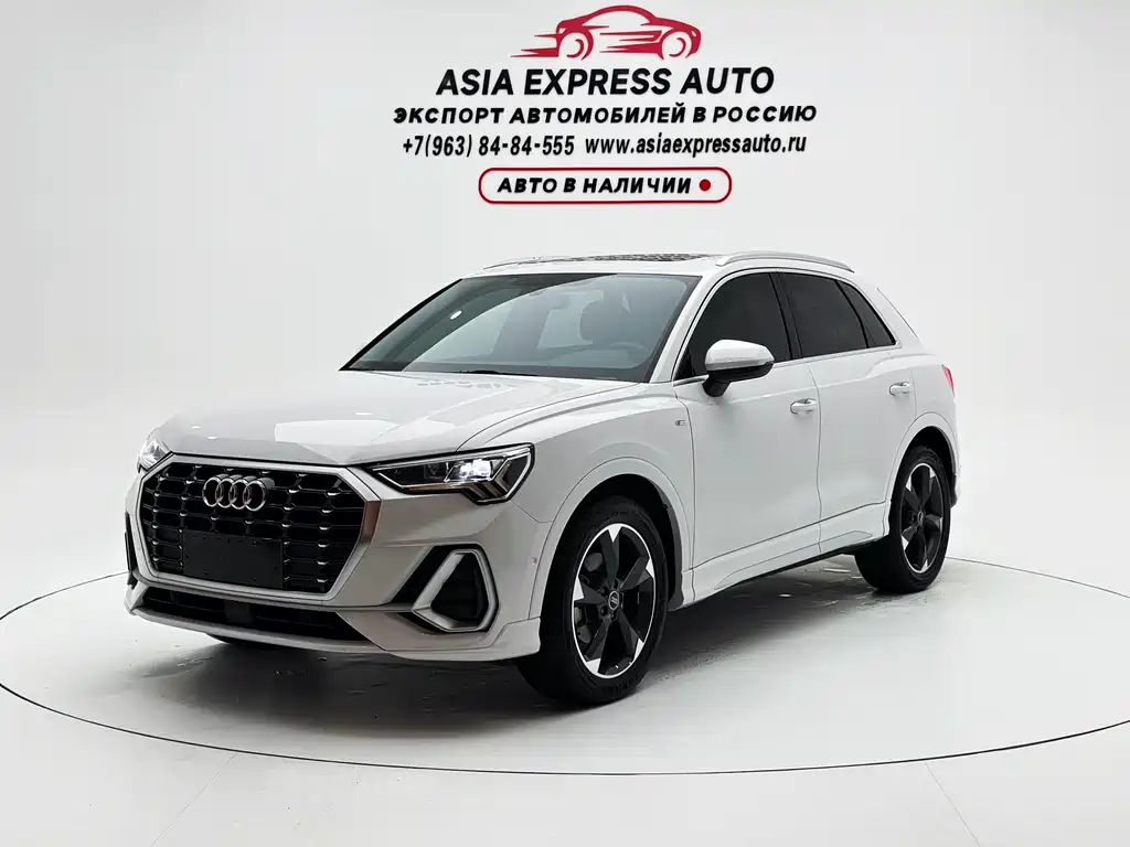 Audi Q3 2023