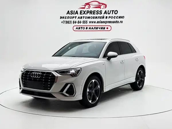 Audi Q3 2023