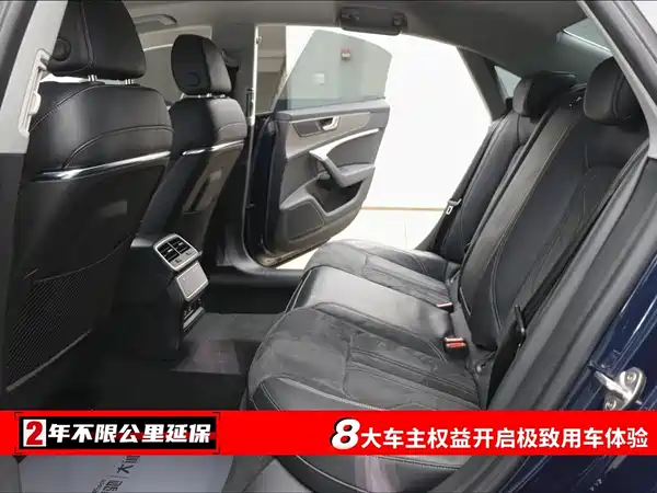 Audi A7L 2024