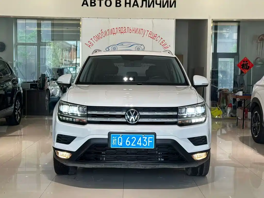 Volkswagen Tharu 2022