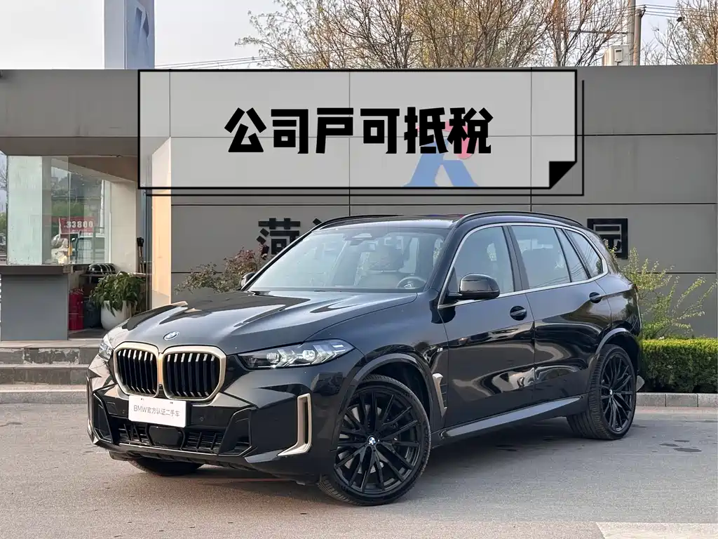 BMW X5 2024 — фото 14