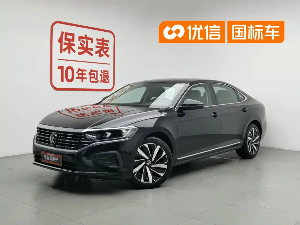 Volkswagen Passat 2024