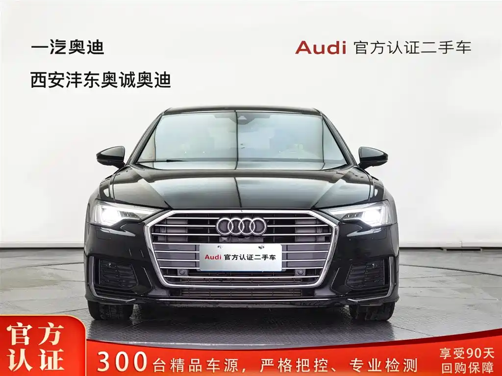 Audi A6L 2021