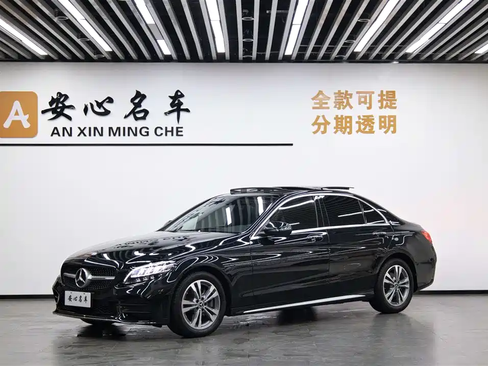 Mercedes-Benz C-Class 2020