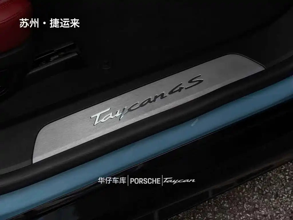 Porsche Taycan 2021 — фото 10