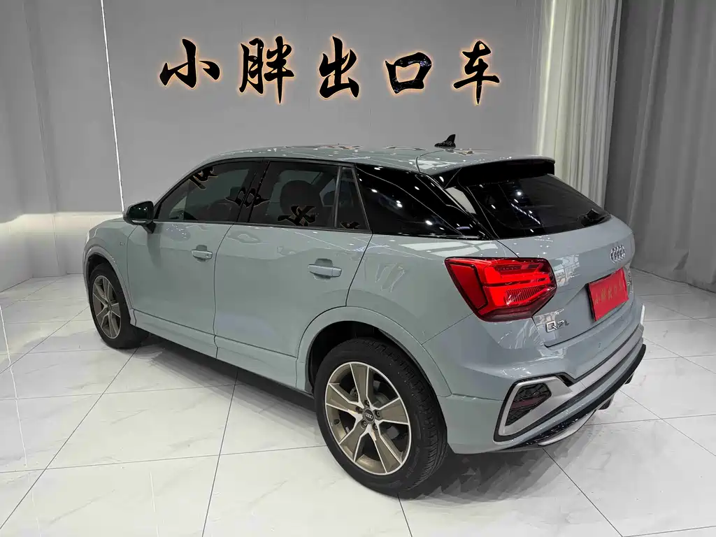 Audi Q2L 2023