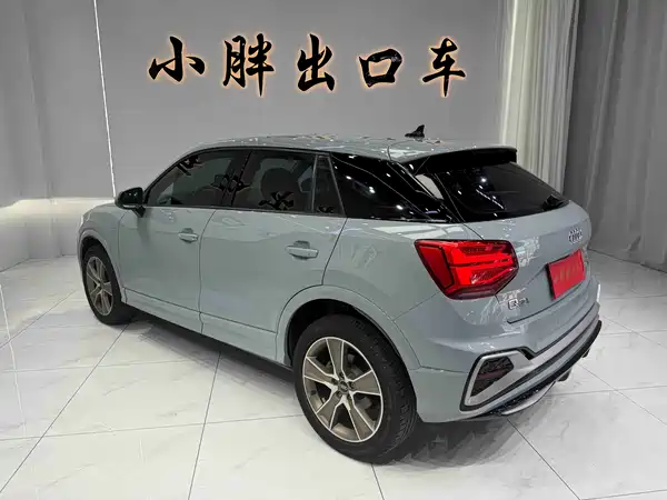 Audi Q2L 2023