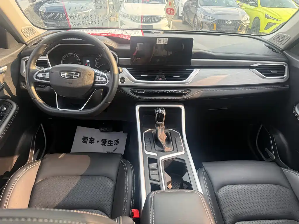 Geely Vision X6 2020