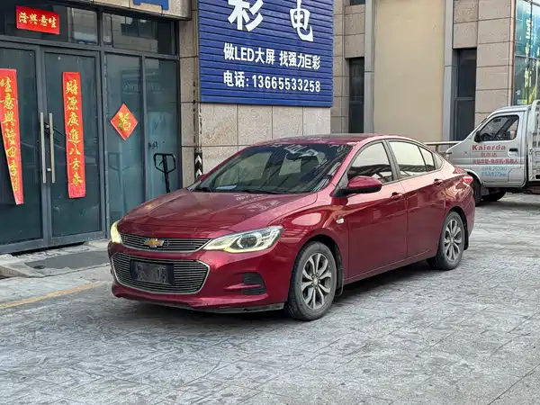 Chevrolet Cavalier 2016