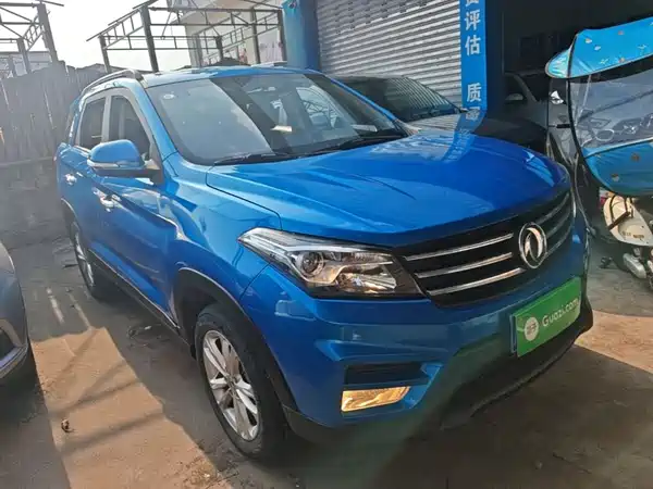 Dongfeng Scenery S560 2020