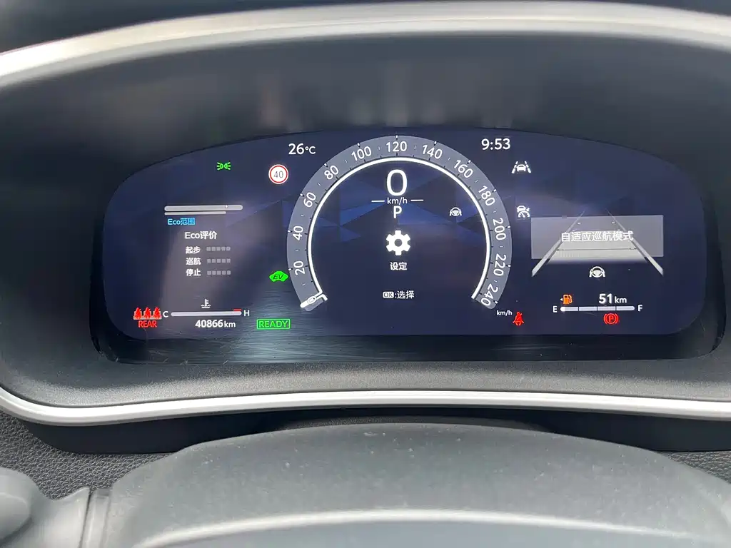 Toyota Levin 2023 — фото 15