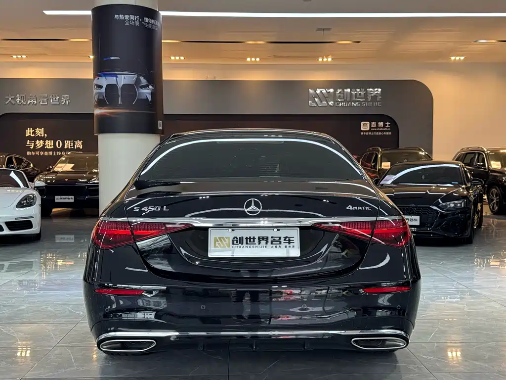 Mercedes-Benz S-Class 2025 — фото 5