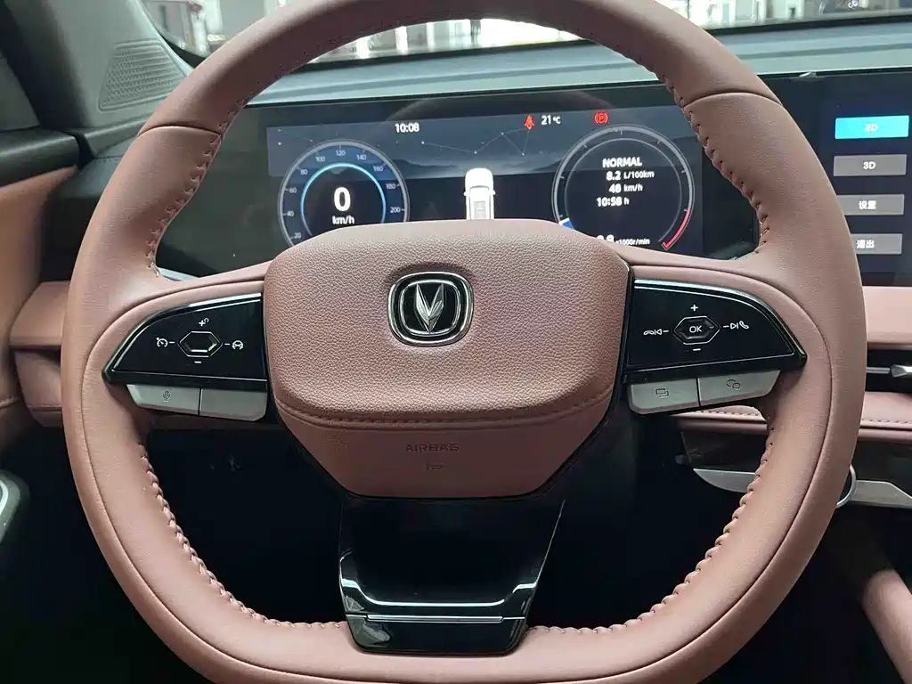 Changan CS75 PLUS 2023 — фото 8