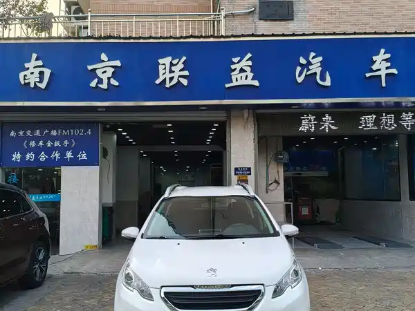 Peugeot 2008 2014