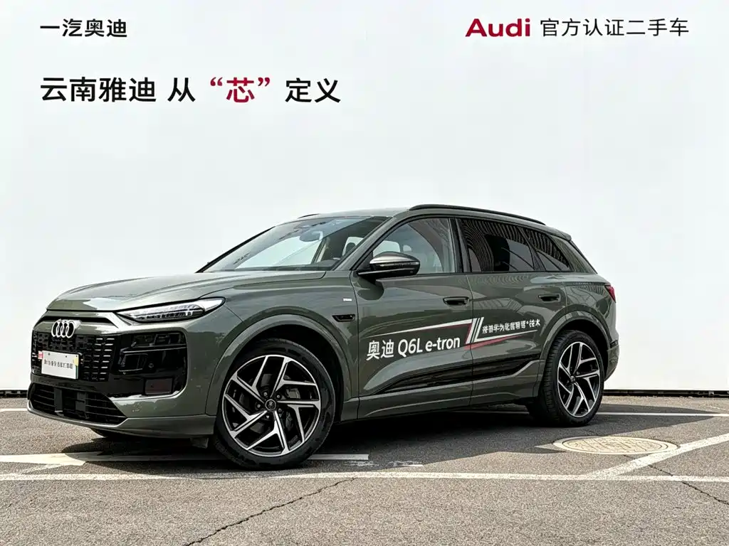Audi Q6L E-Tron 2025 — фото 1