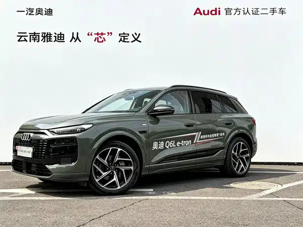 Audi Q6L E-Tron 2025