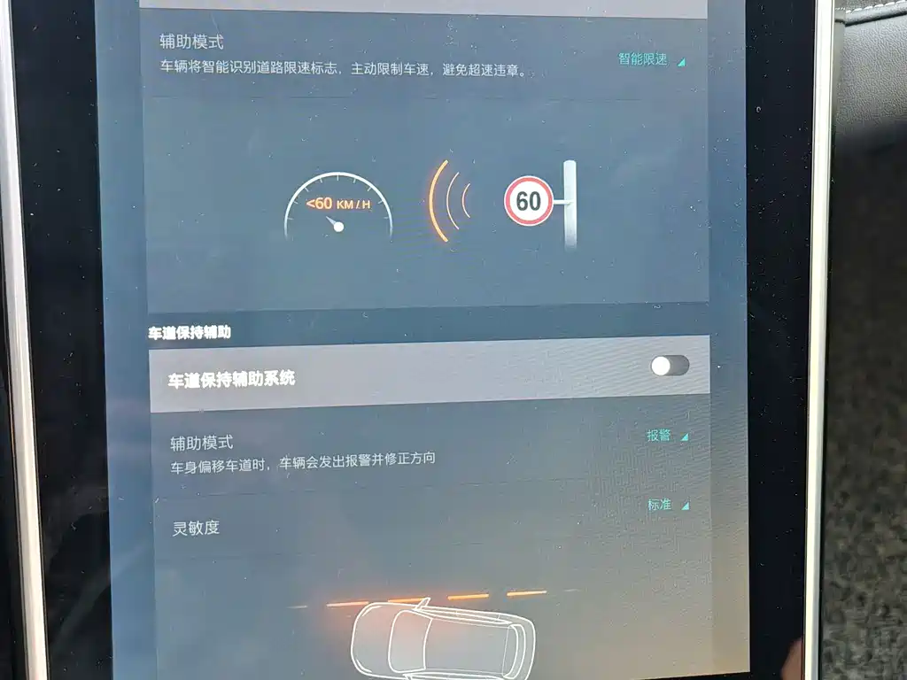 Roewe MARVEL X 2019 — фото 14