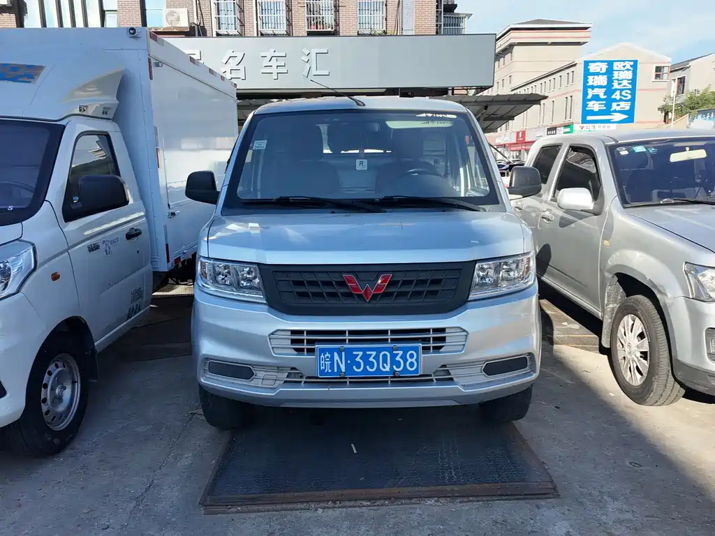 Wuling Rongguang New Card 2020