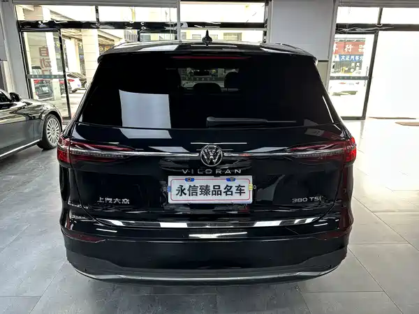 Volkswagen Viloran 2023