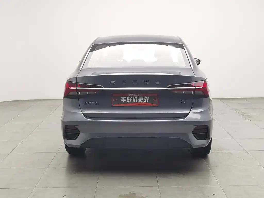 Roewe i5 2023