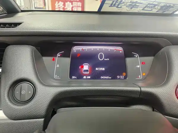 Honda Fit 2021