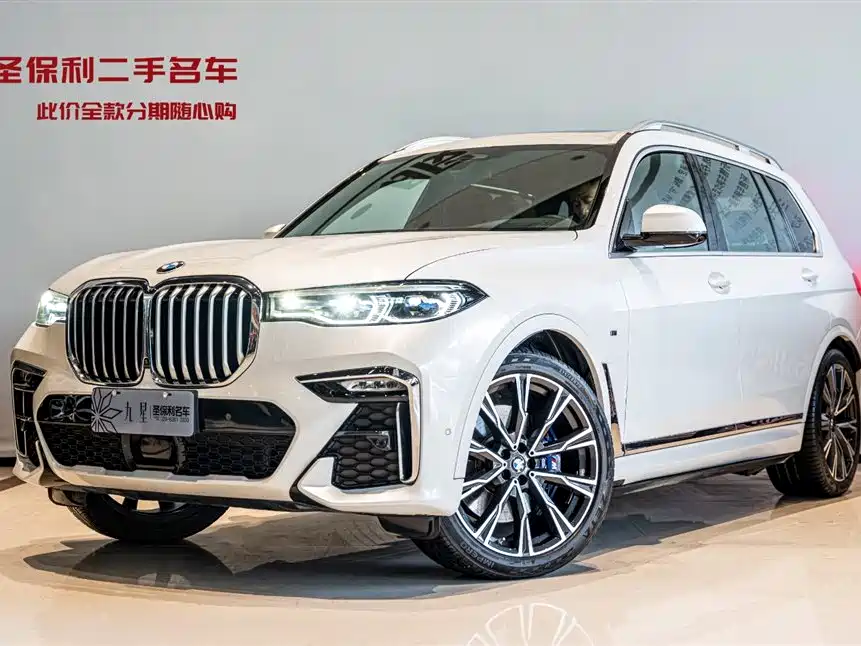 BMW X7 2020