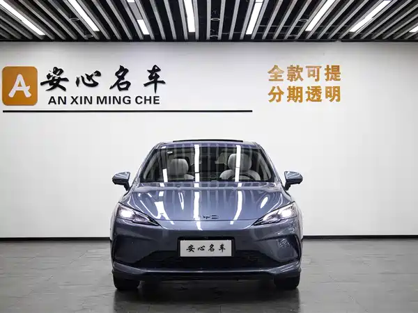 BYD Seal 05 DM-i 2025