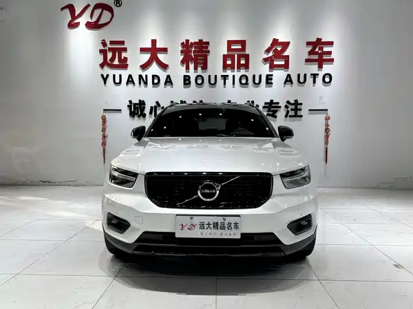 Volvo XC40 2020