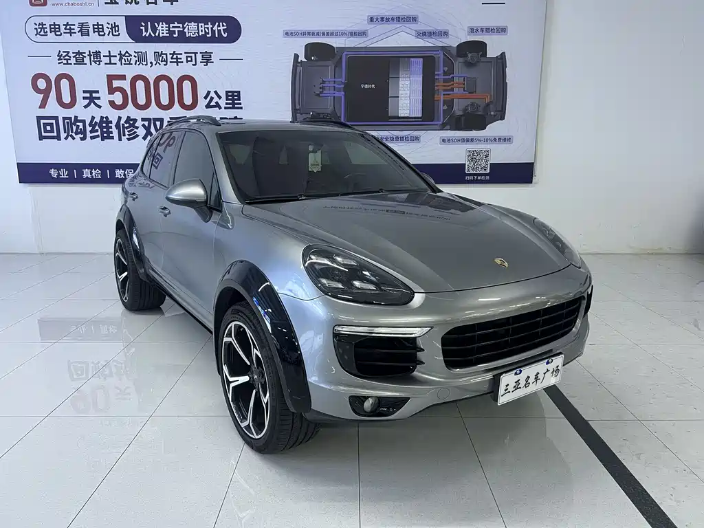 Porsche Cayenne 2017