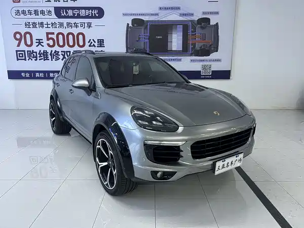 Porsche Cayenne 2017