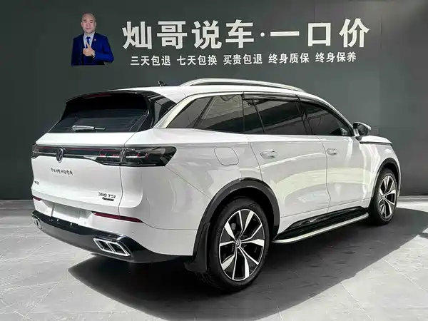 Volkswagen Tavendor 2025