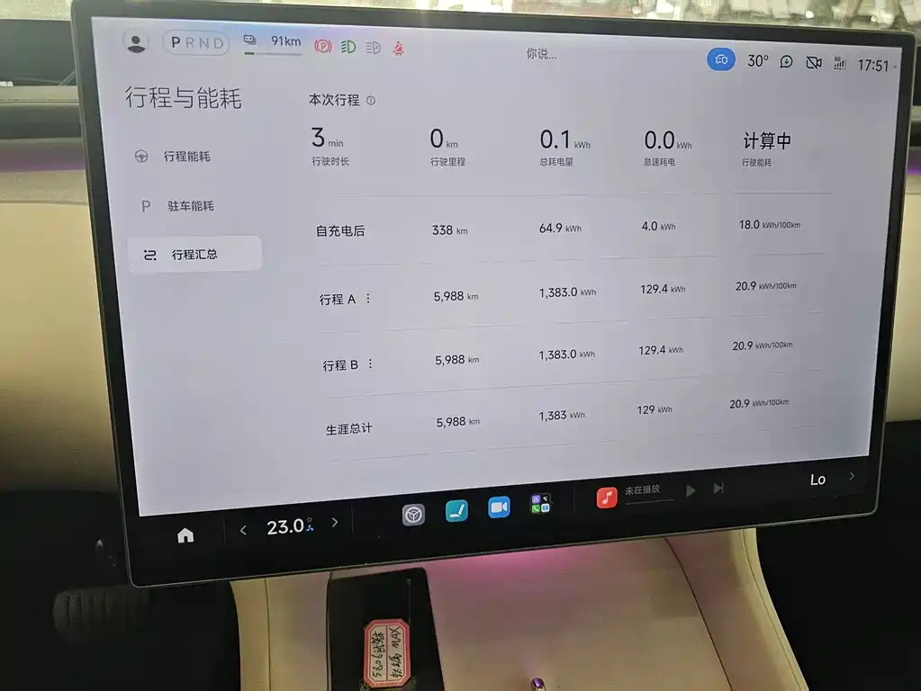 Xiaomi YU7 2025 — фото 9
