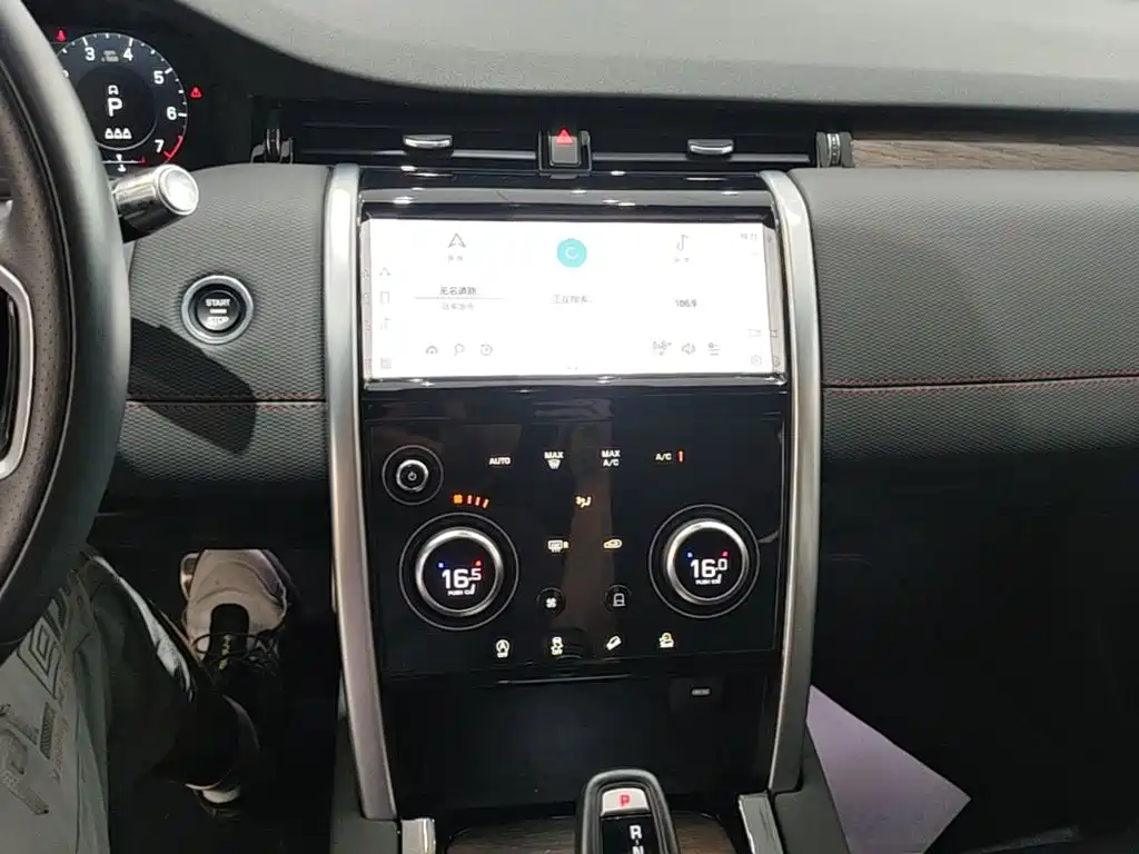 Land Rover Discovery Sport 2022 — фото 13