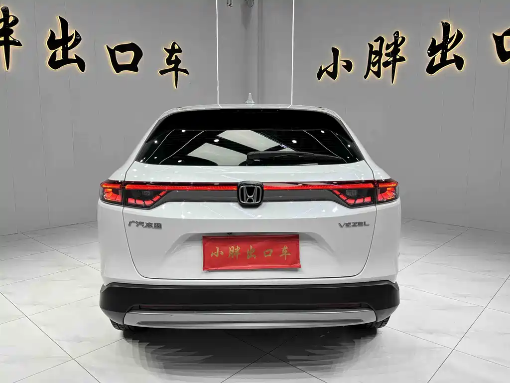Honda Vezel 2023 — фото 4