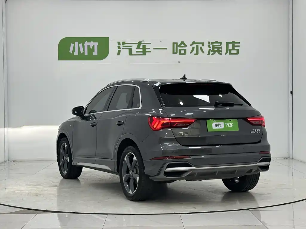 Audi Q3 2023