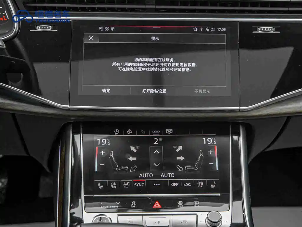 Audi Q7 2023 — фото 18