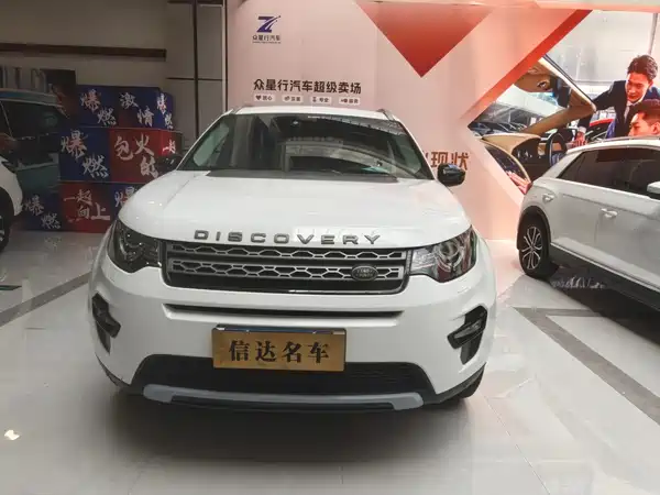 Land Rover Discovery Sport 2018